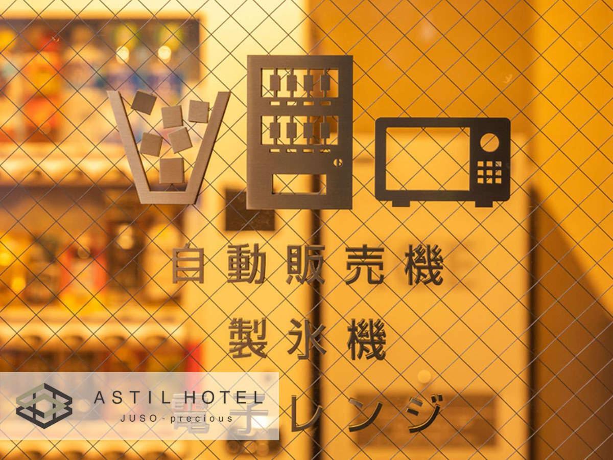 Astil Hotel Juso Precious Осака Экстерьер фото